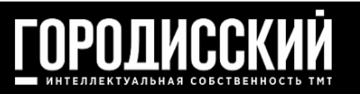 ООО «Юридическая фирма Городисский и Партнеры»